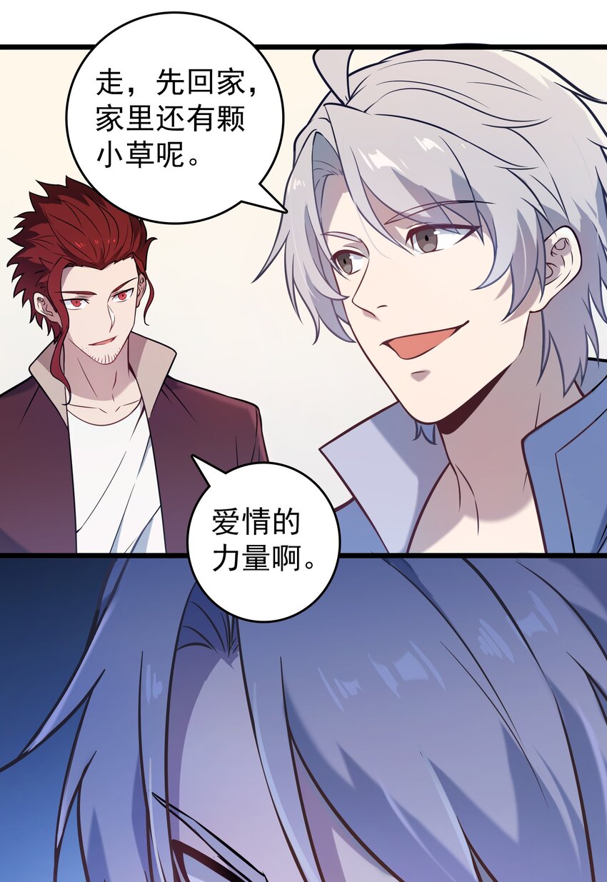 第104话 夜半异事20