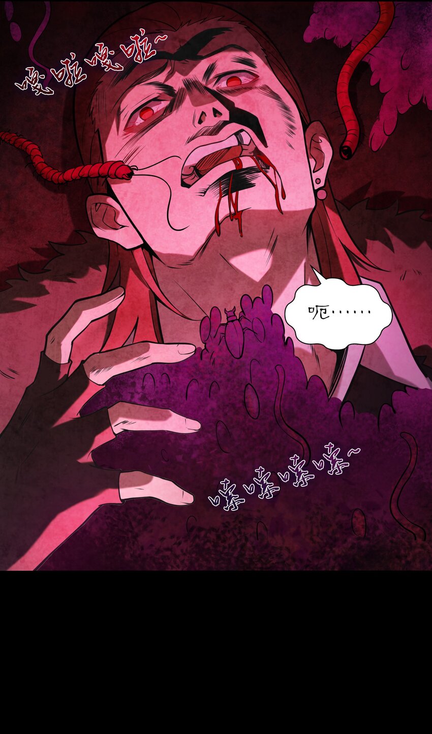 第100话 恶终有报59