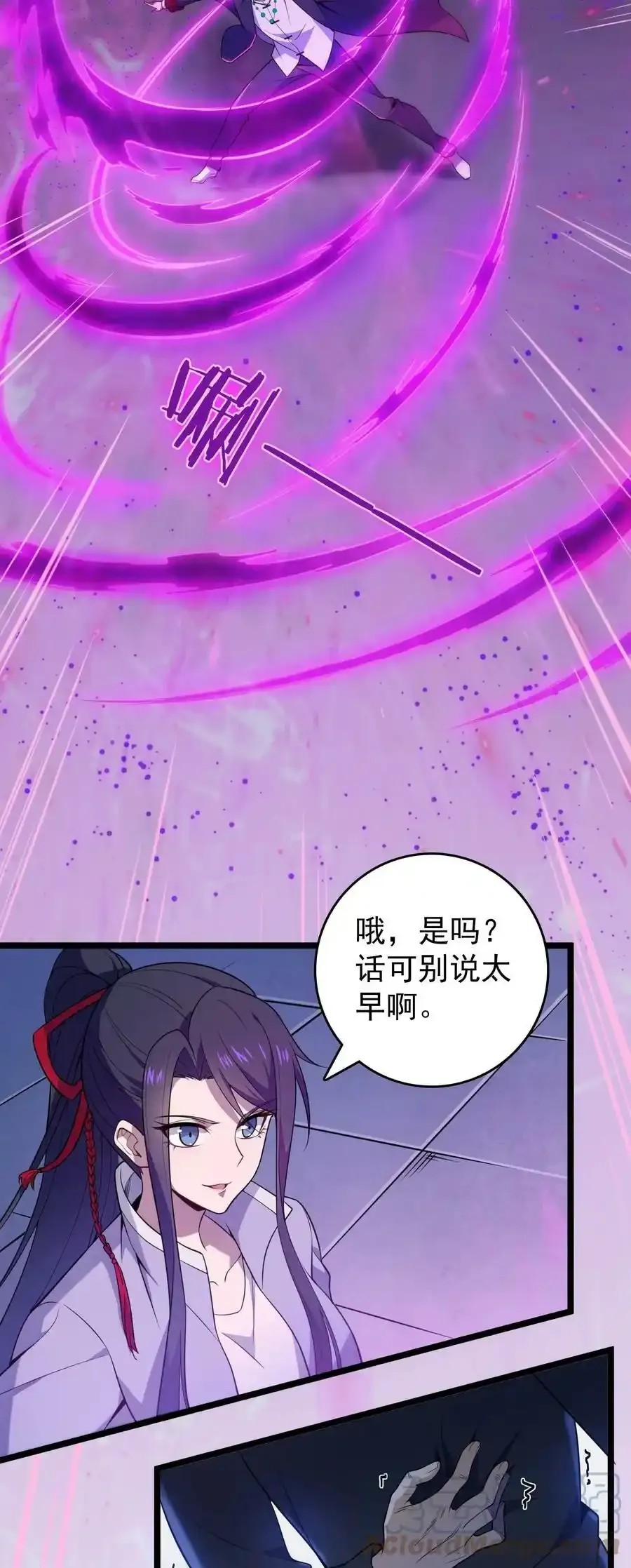 第111话 再有预谋21