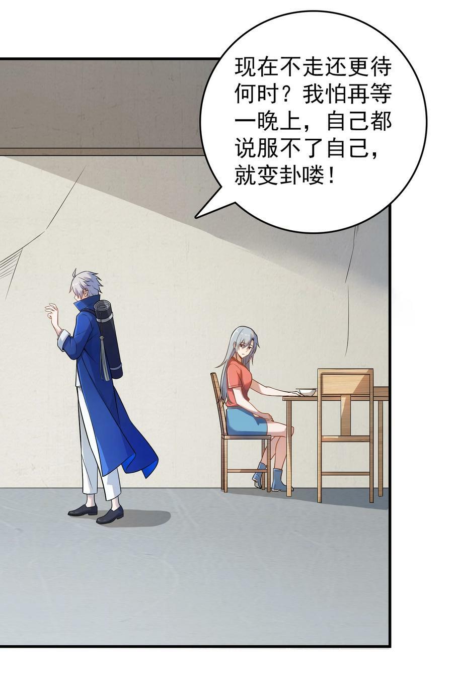 第134话 满清宫家5