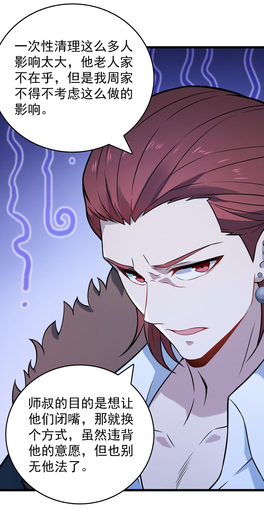 第97话 终局备战59