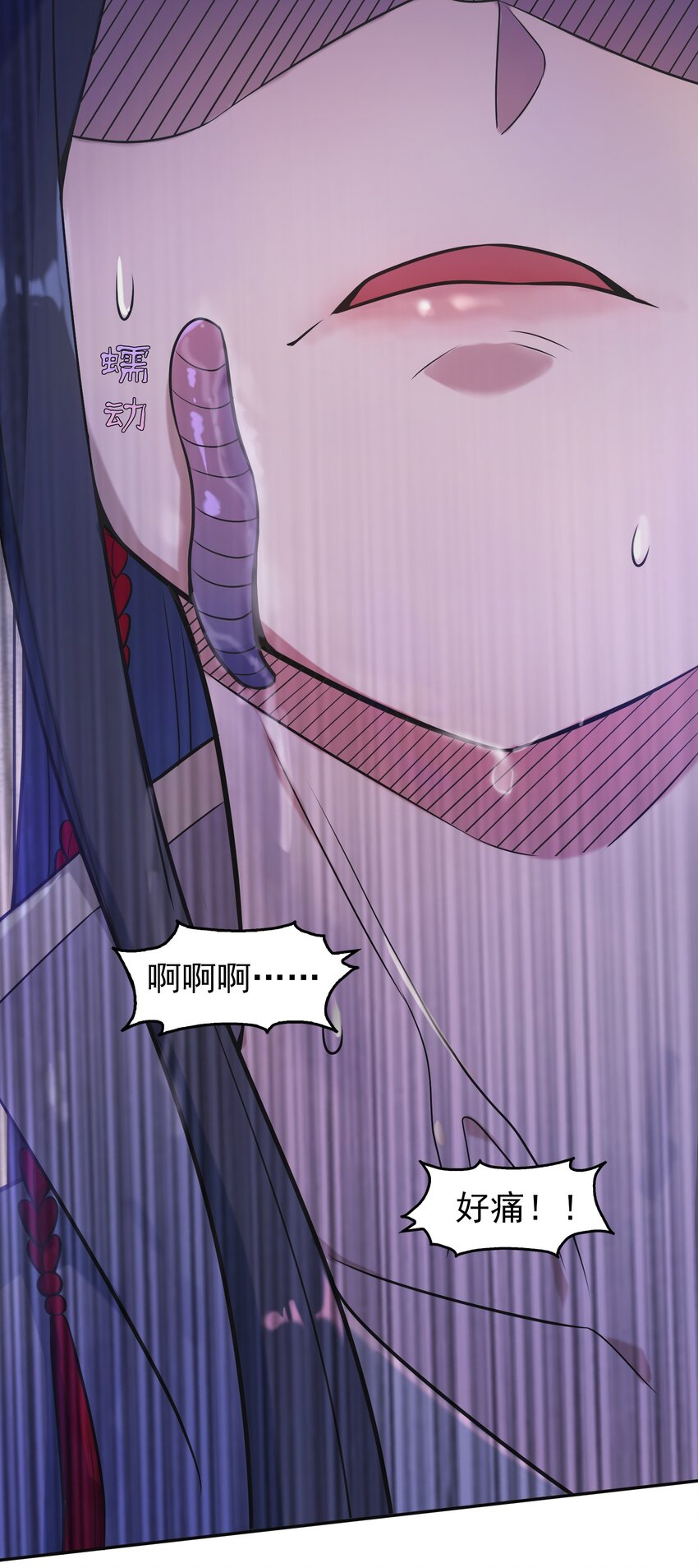 第77话 炼狱之苦12