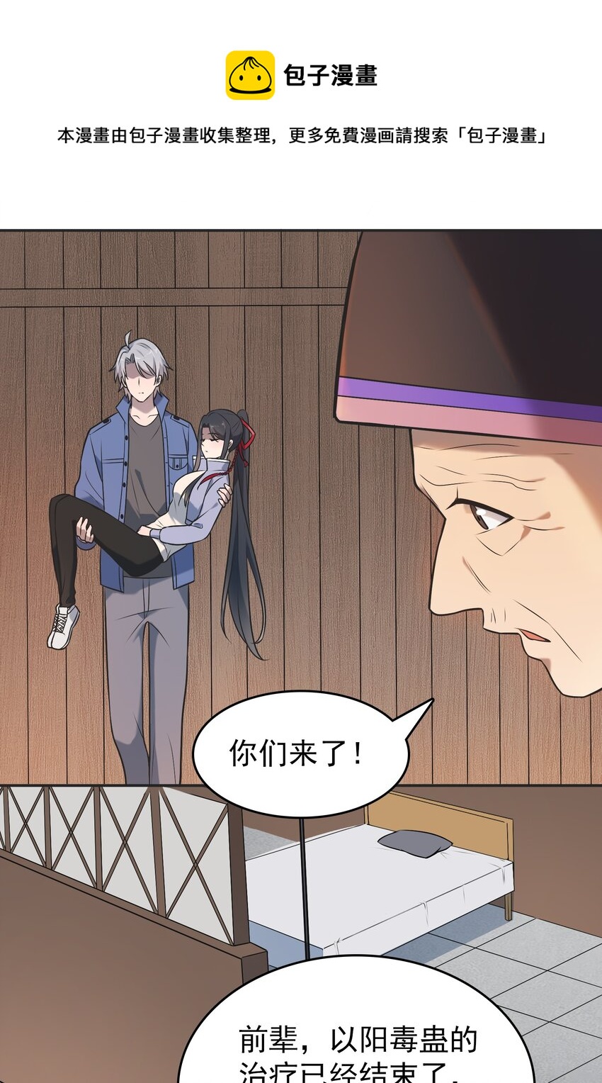 第77话 炼狱之苦25