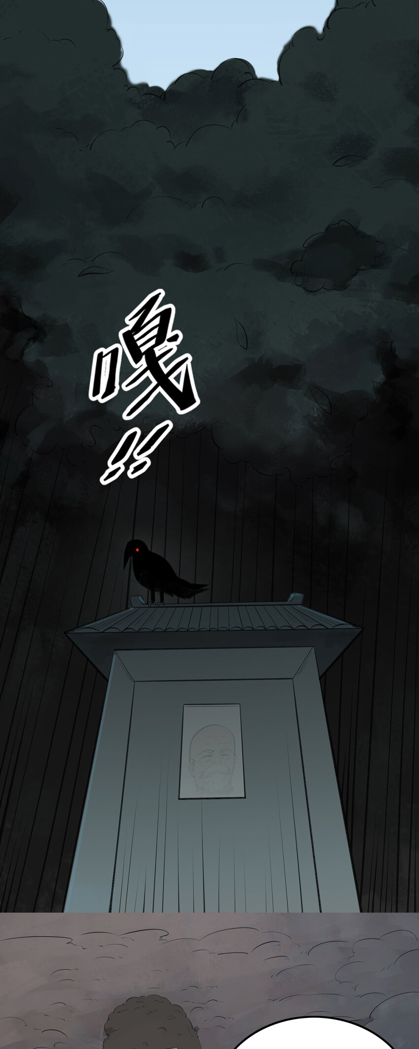 第2话 丛生突变31