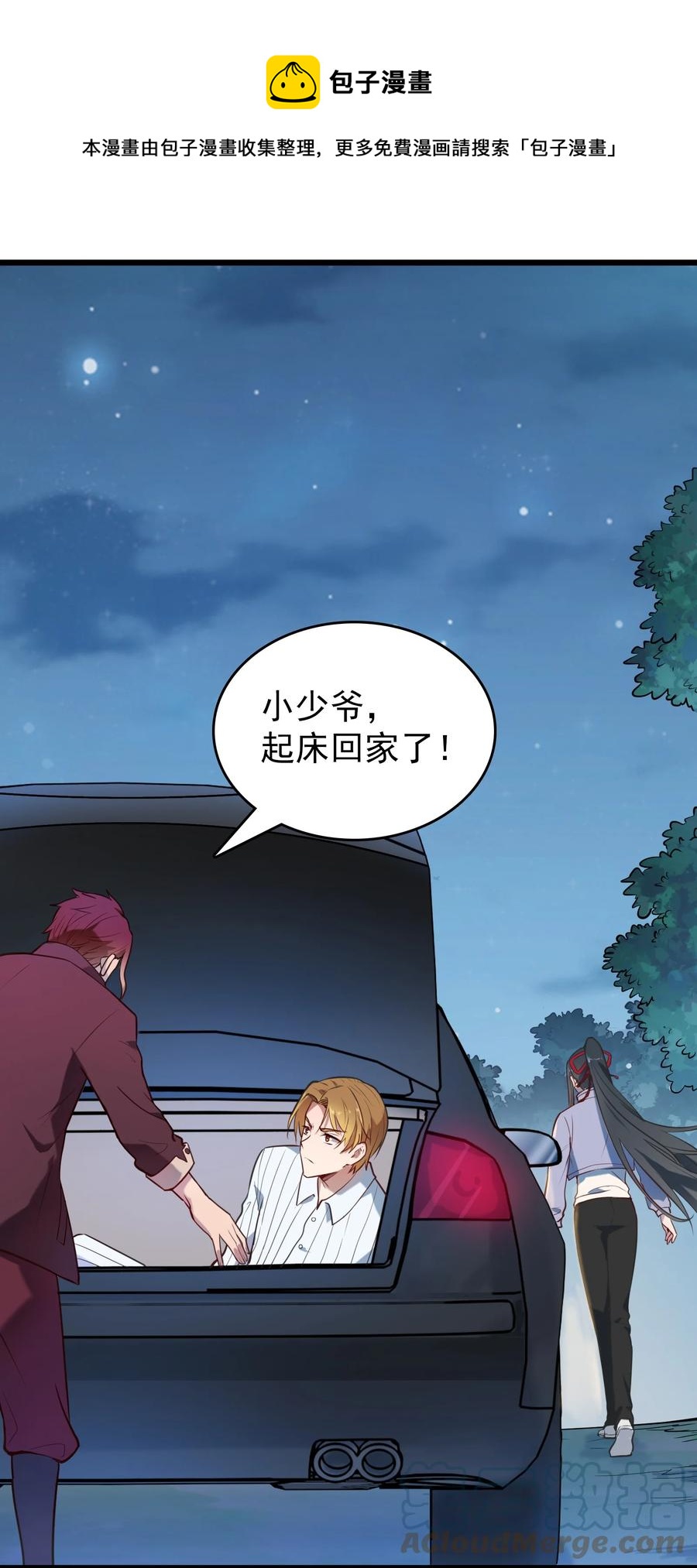 第67话 暗度陈仓36