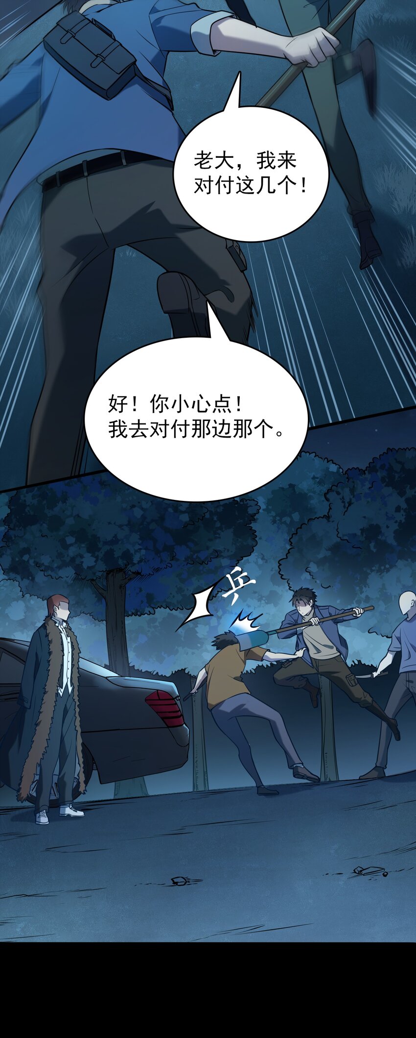 第94话 一念缘起60