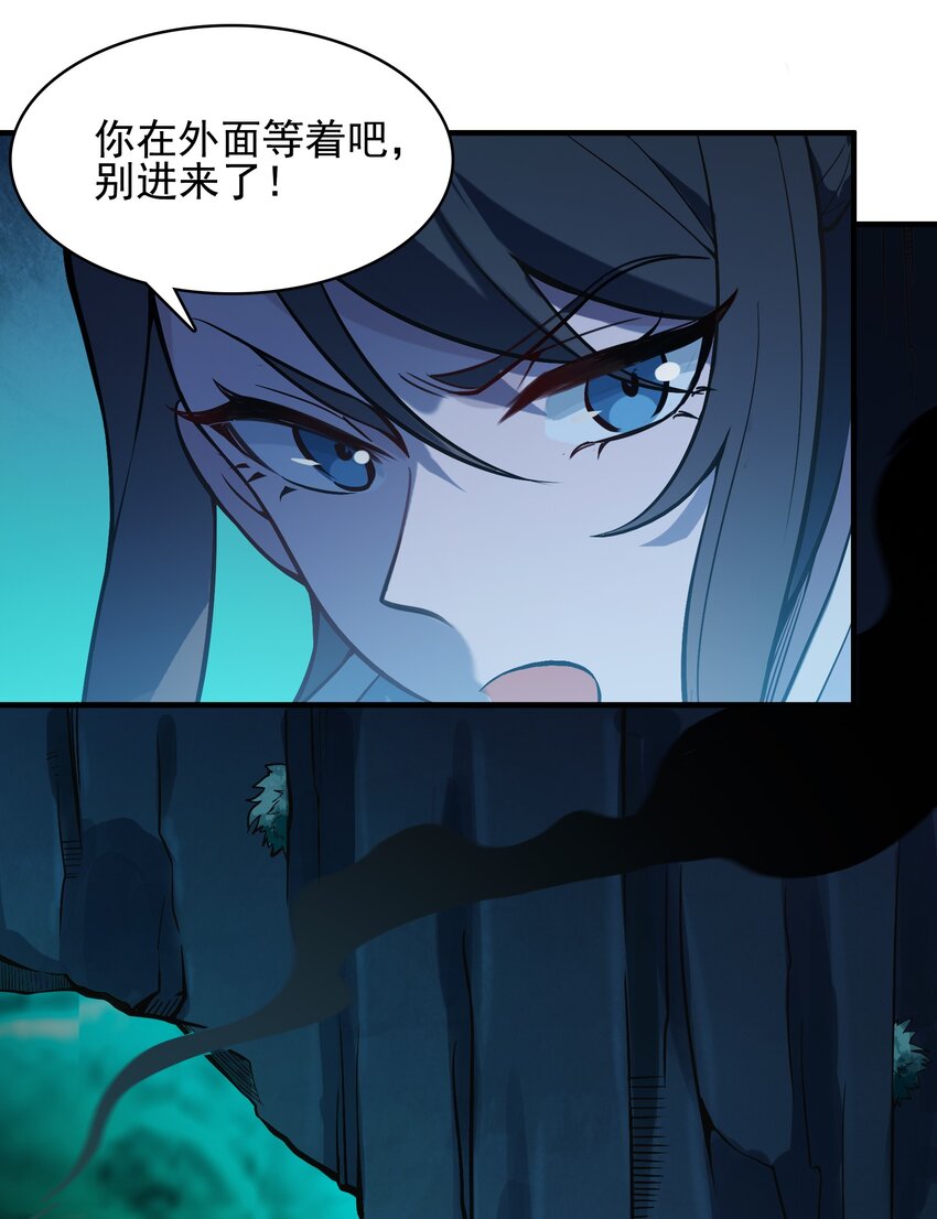 第38话 中元鬼节49