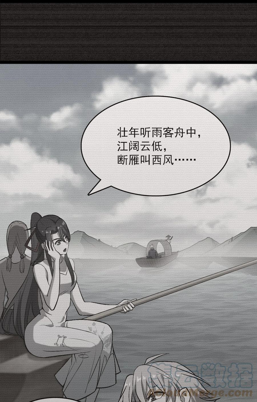 第43话 过分霸气6