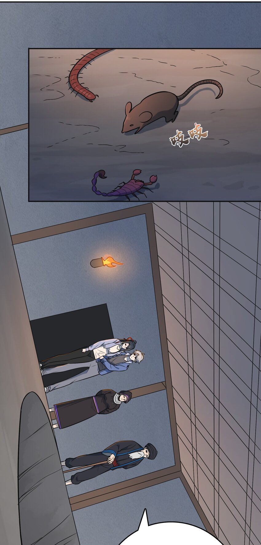 第77话 炼狱之苦39