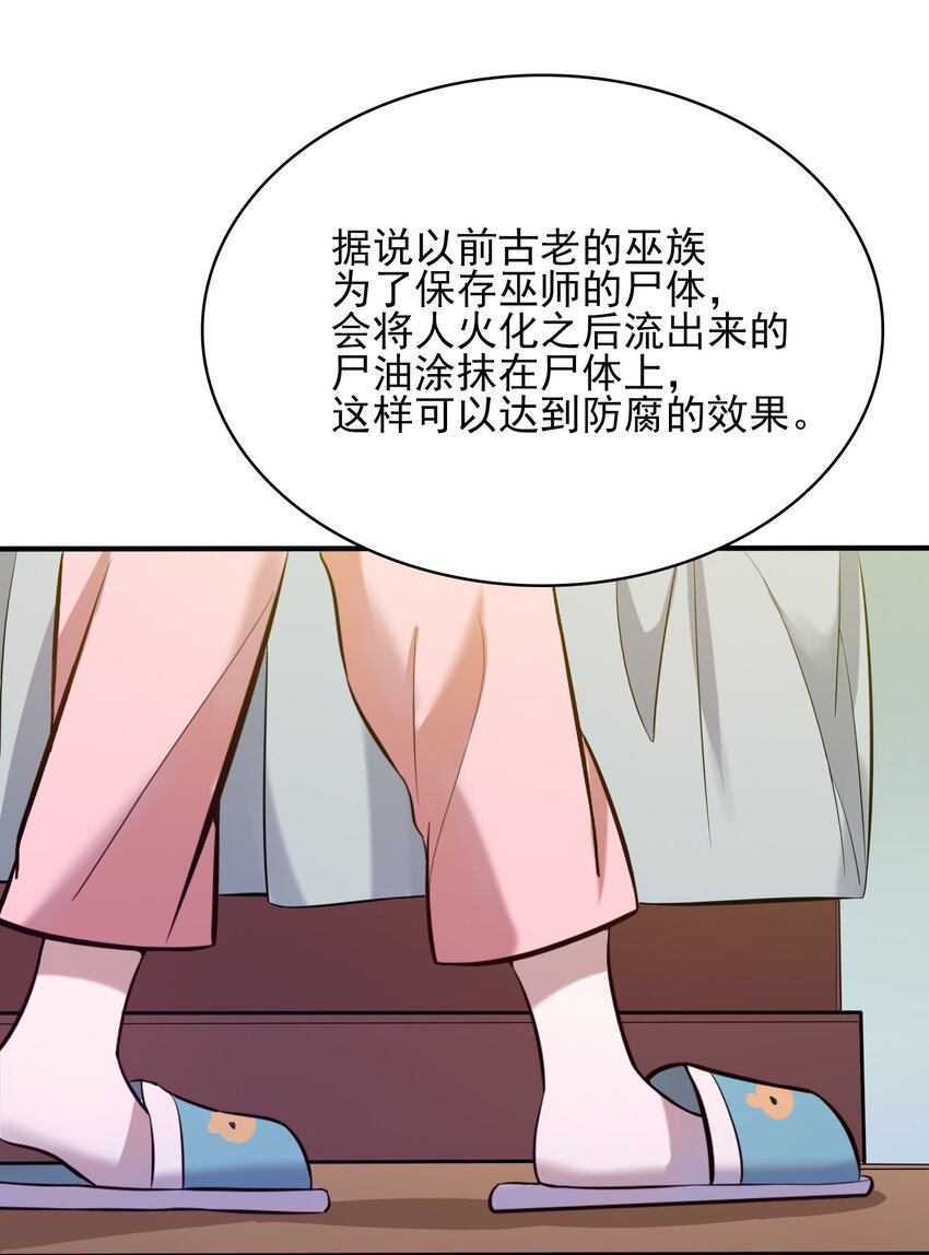 第36话 闲来奇事3