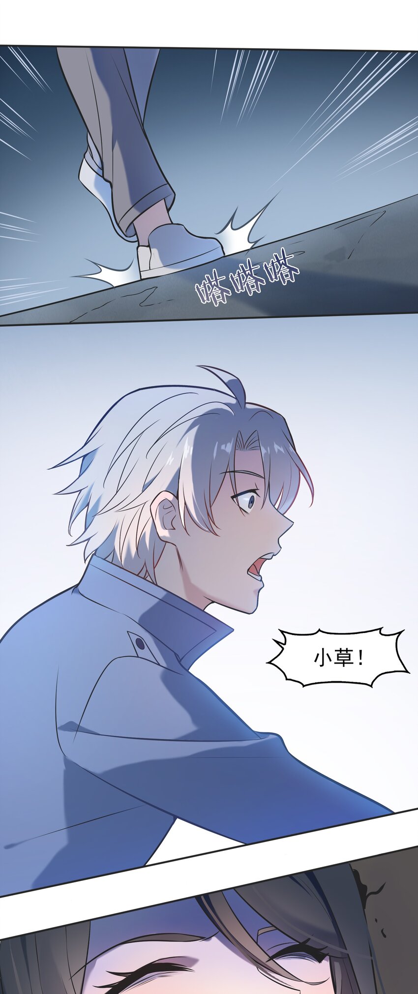 第77话 炼狱之苦19