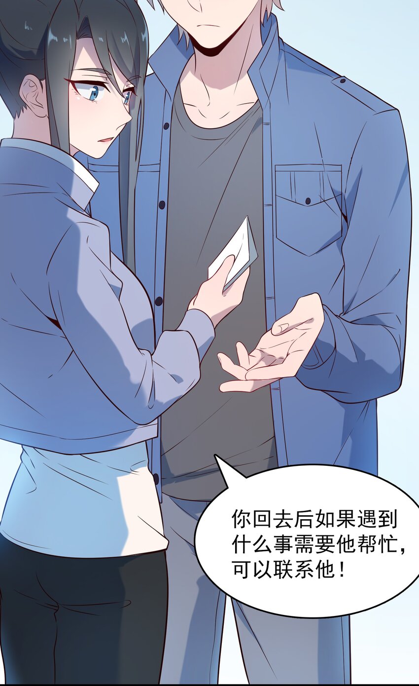第83话 学习蛊术35
