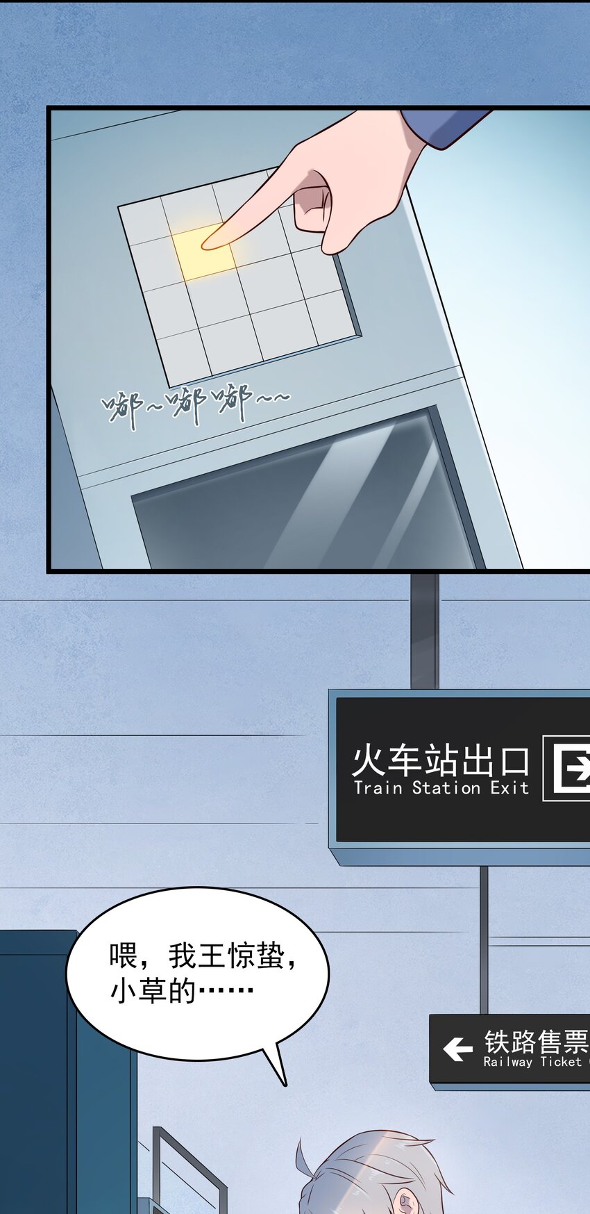 第83话 学习蛊术37