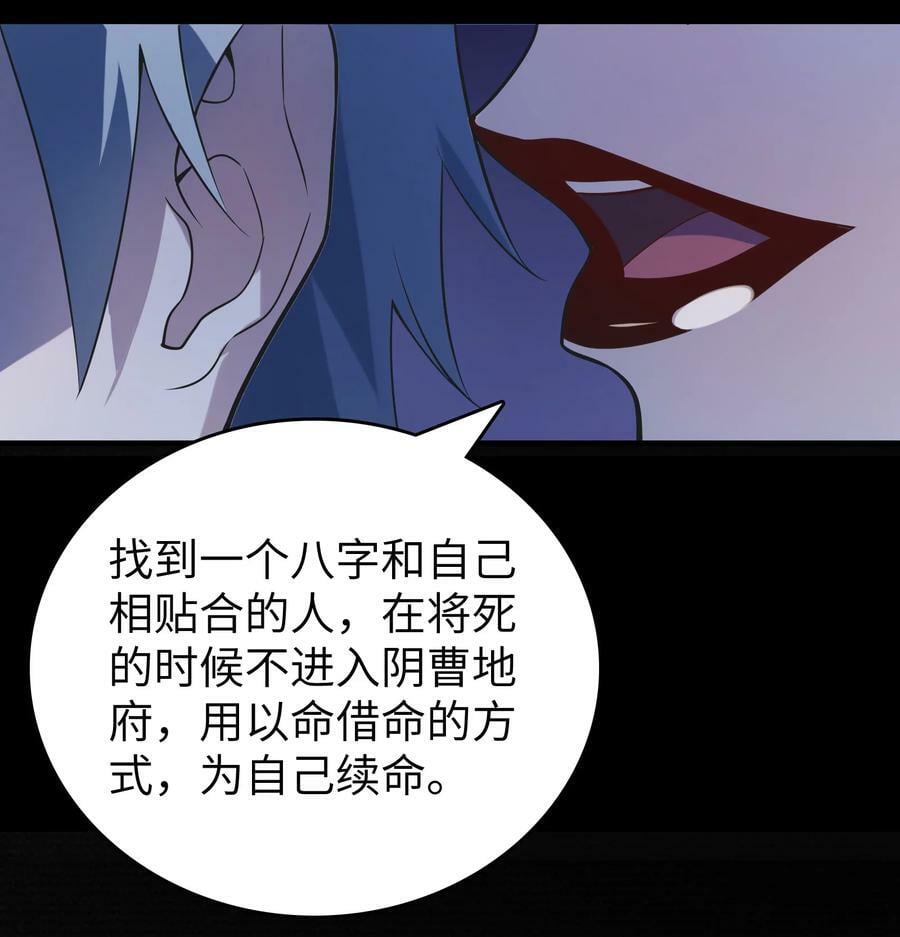 第132话 华夏龙脉2
