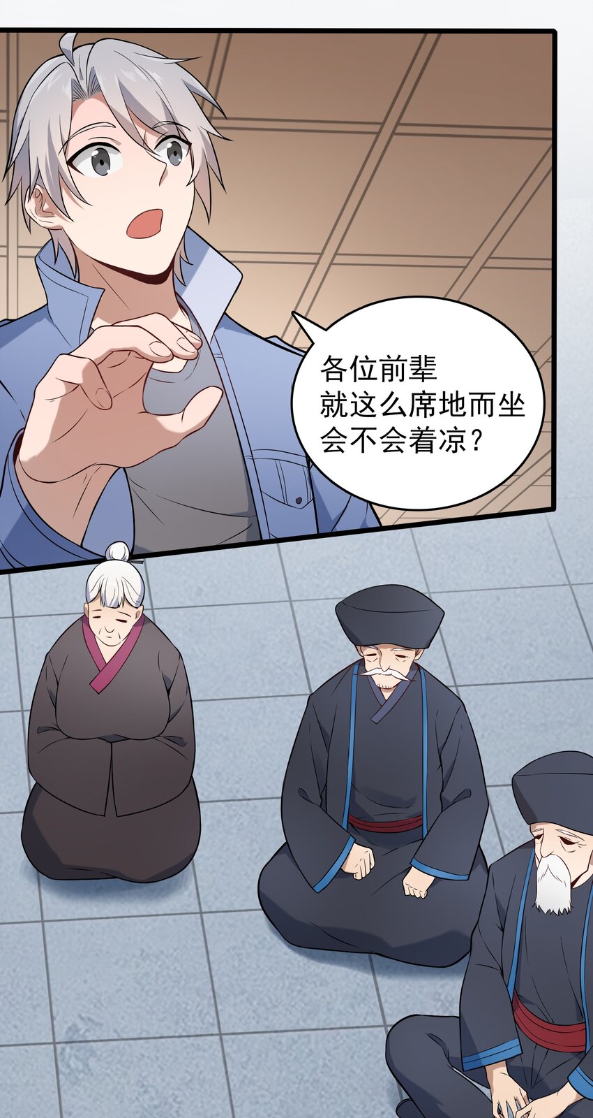 第76话 解蛊之法28