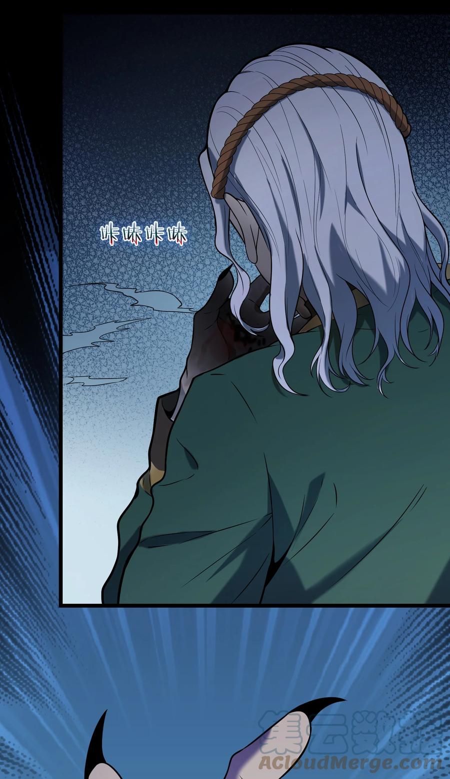 第66话 小草出马45