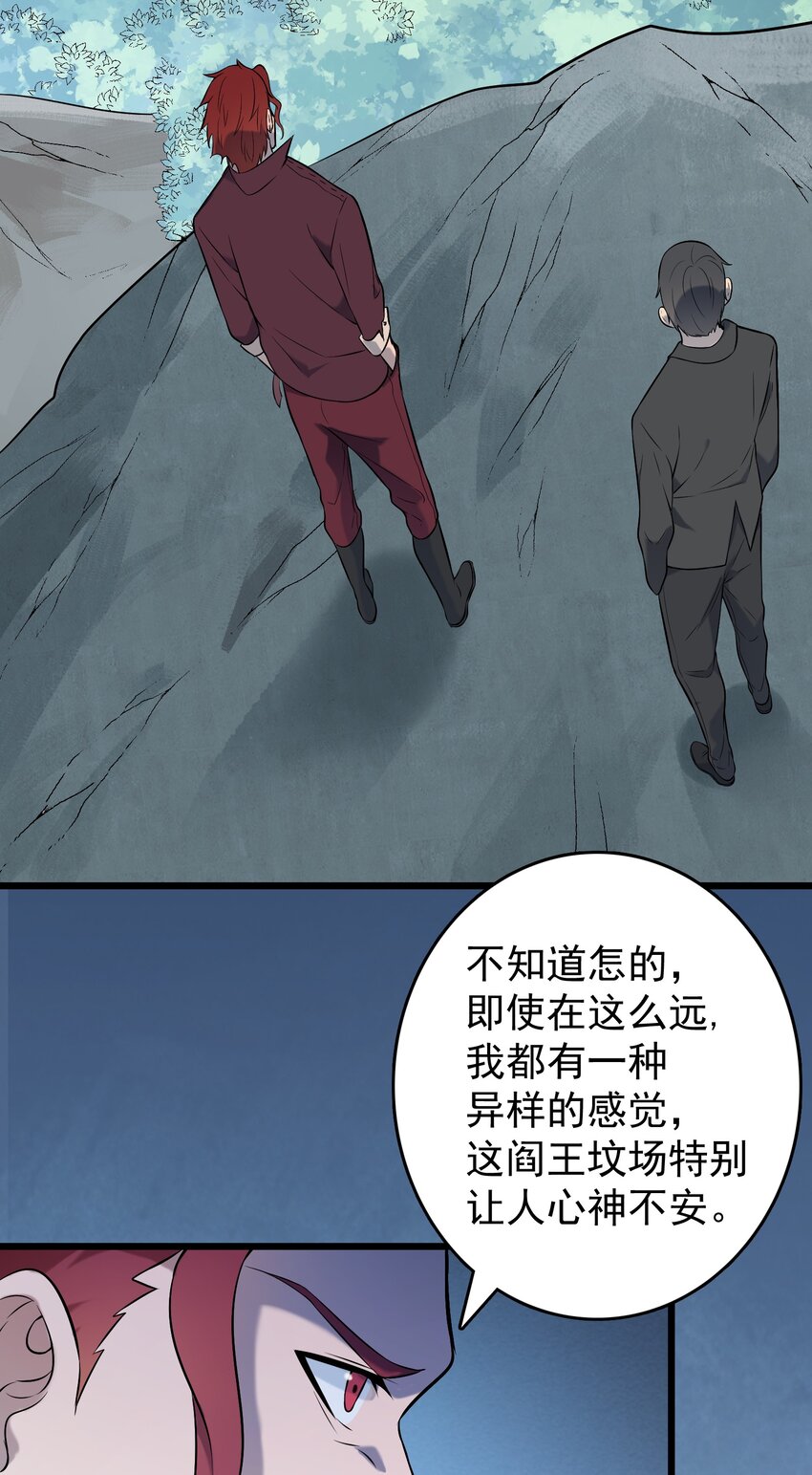 第79话 确定关系27