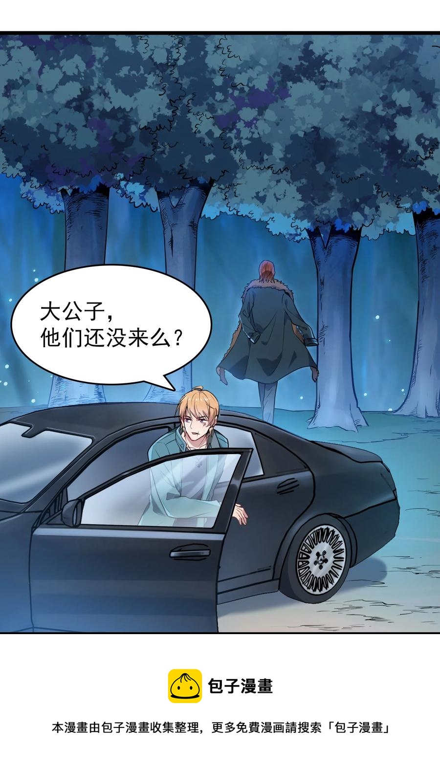第67话 暗度陈仓28
