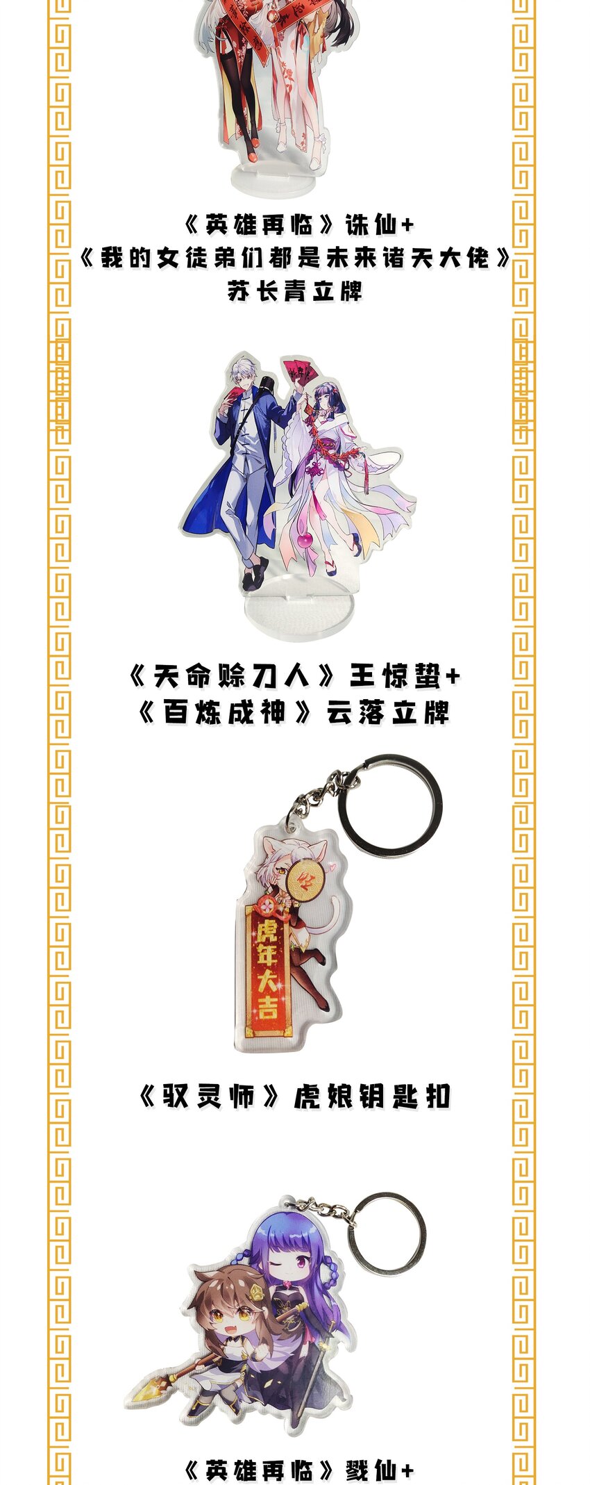 春节 送祝福活动1