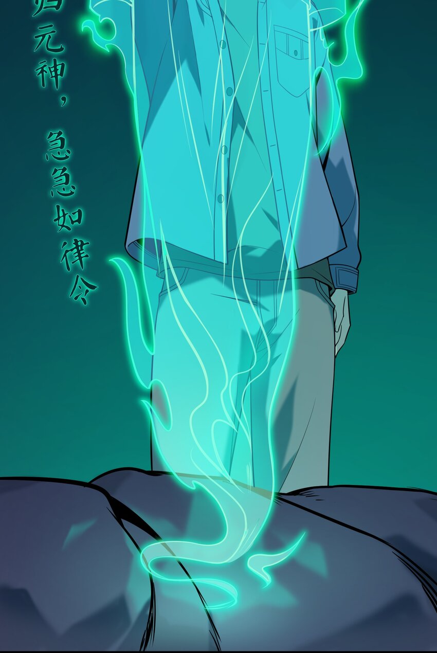 第107话 背后阴谋33