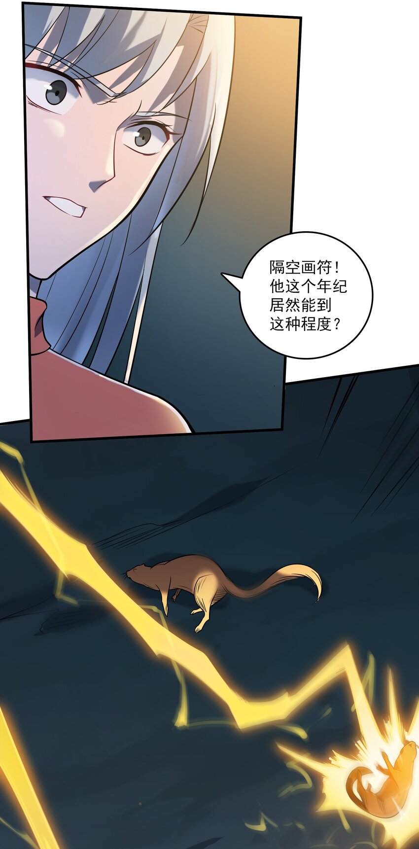 第121话 化解仇怨25