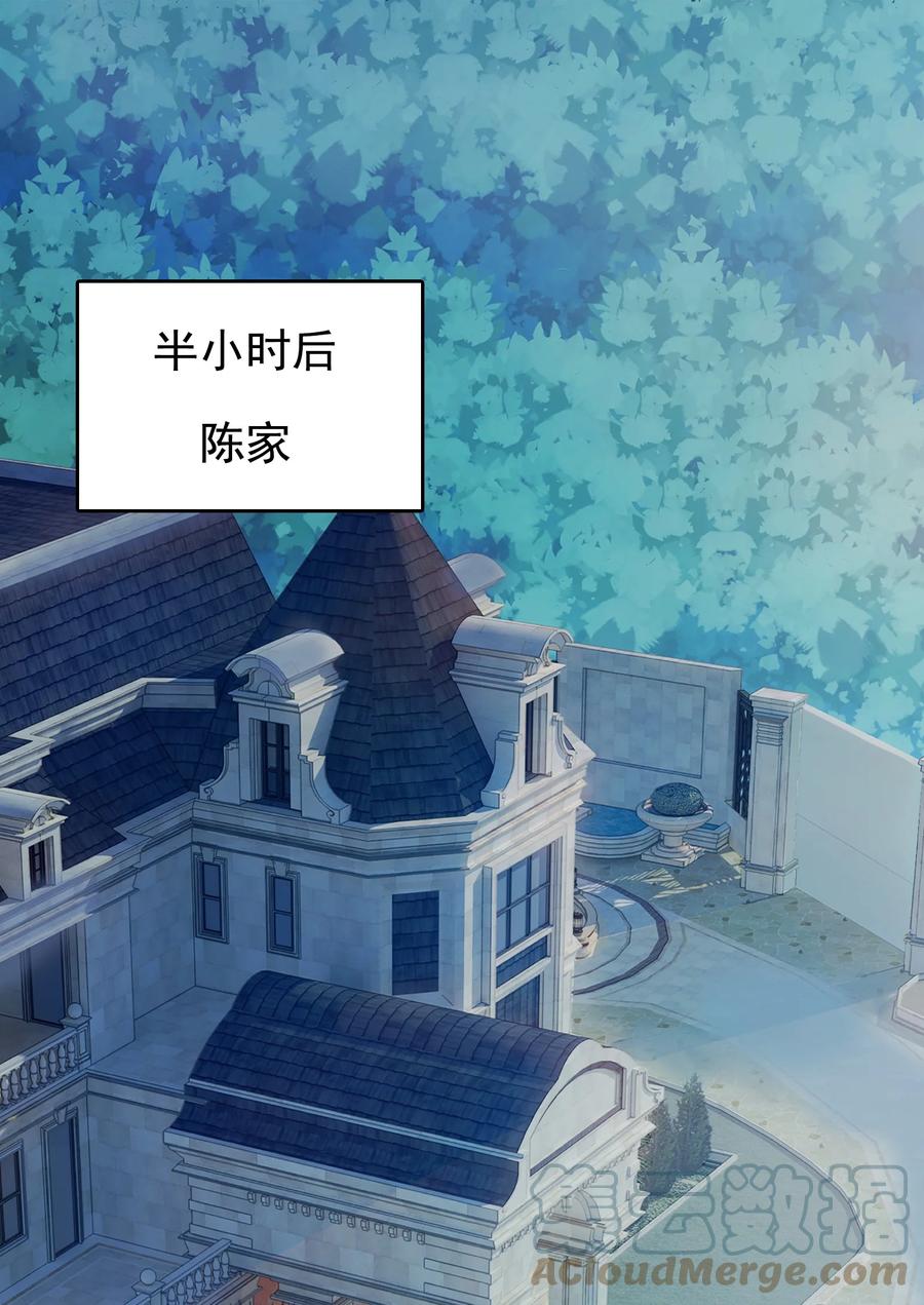 第51话 幕后黑手33