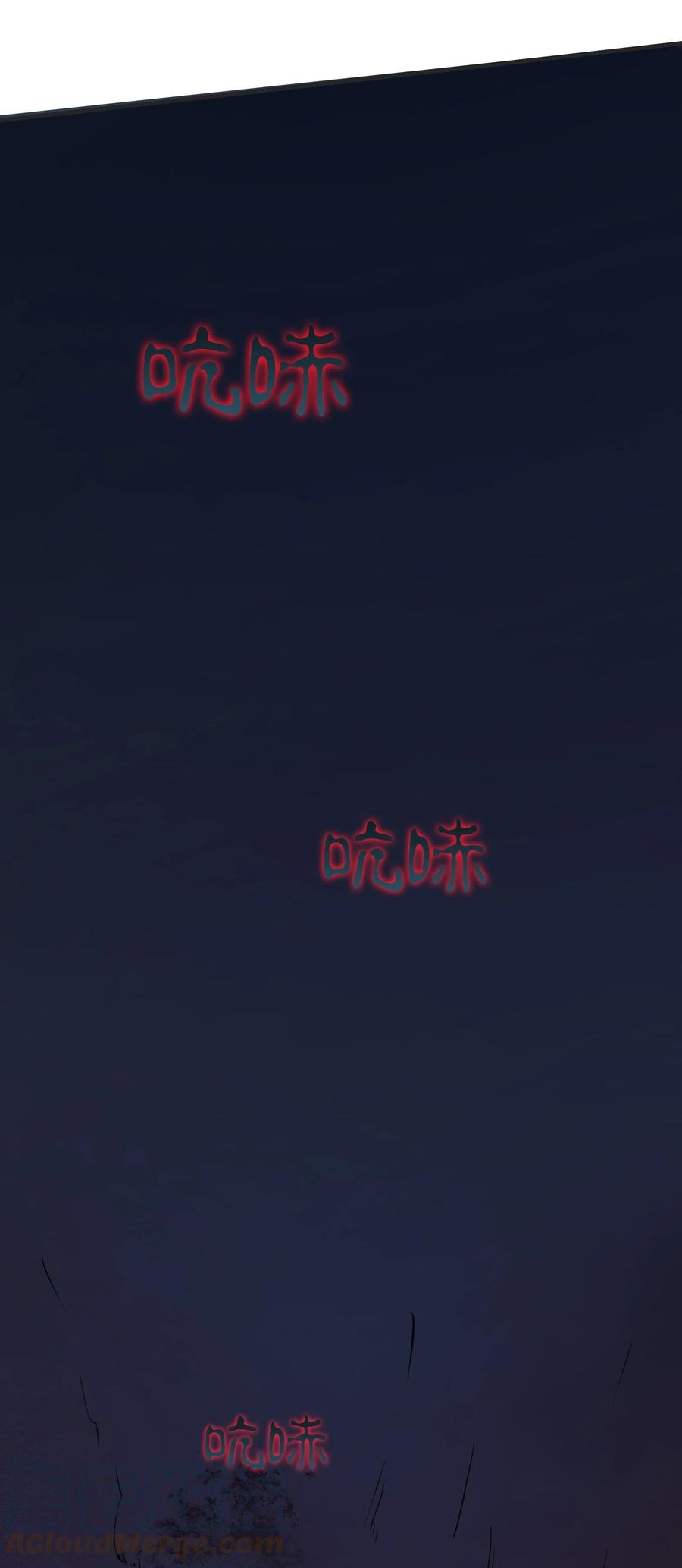 第72话 蛇仙上身36