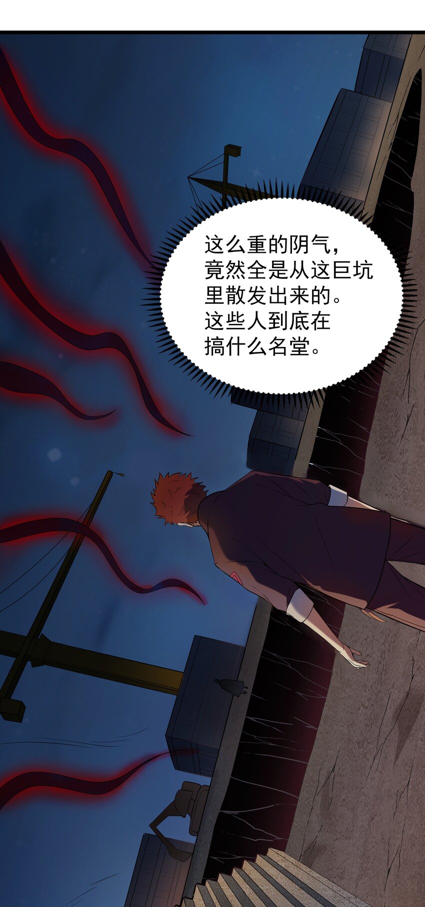 第79话 确定关系46