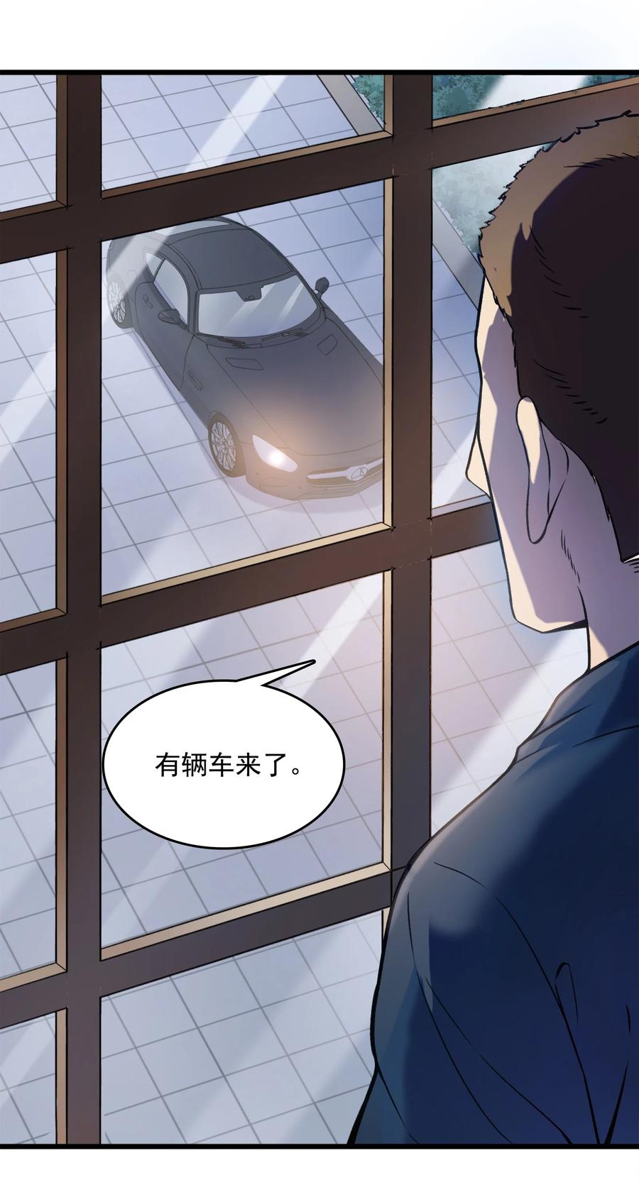 第51话 幕后黑手37