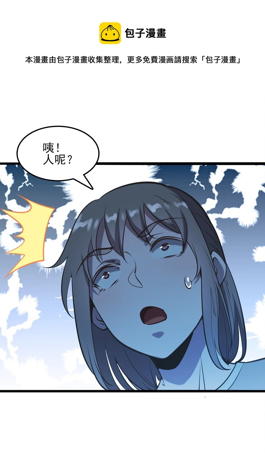 第21话 冬至将至45