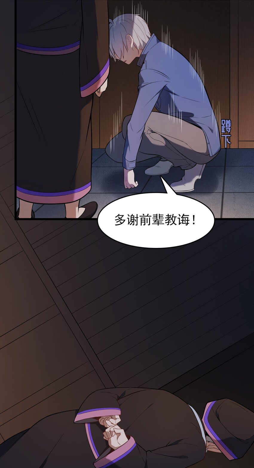 第78话 绝望求死8