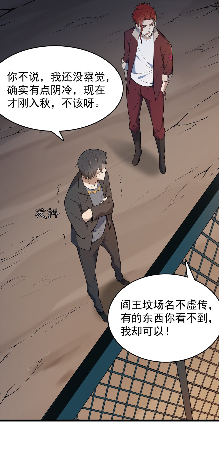 第79话 确定关系34
