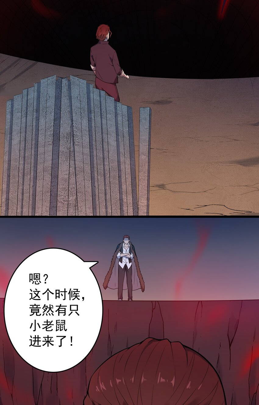 第79话 确定关系53