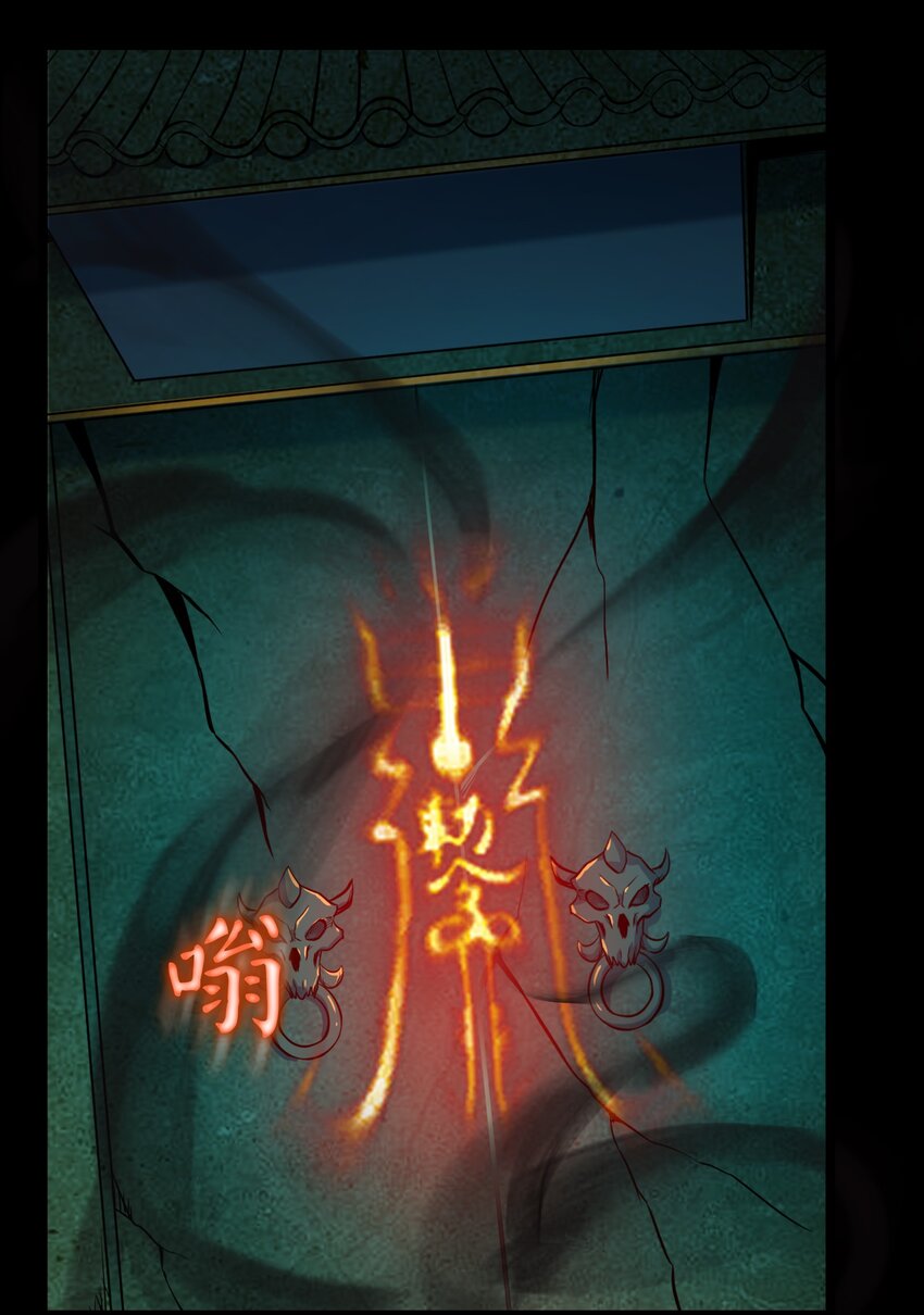第106话 头七解咒42