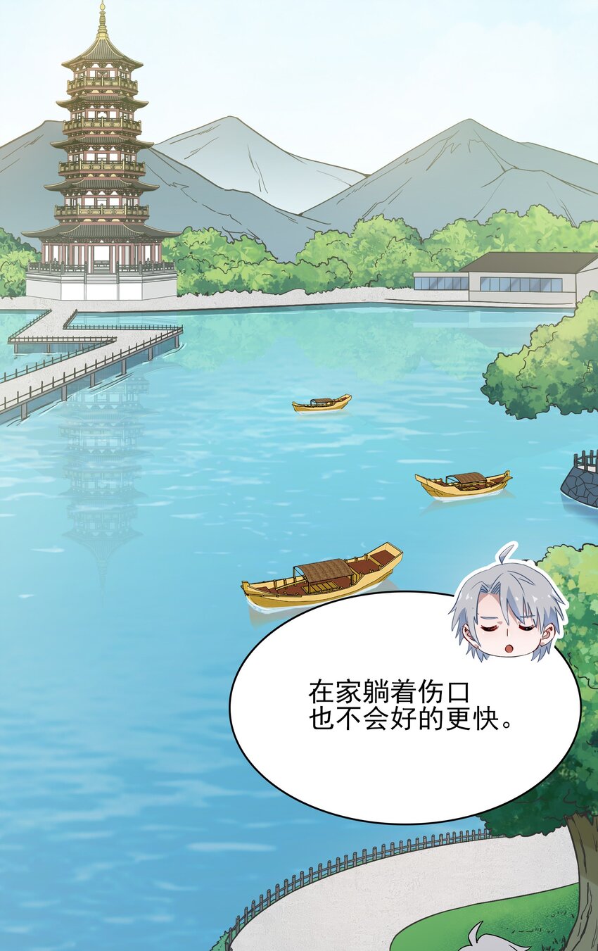 第35话 生死虐恋2