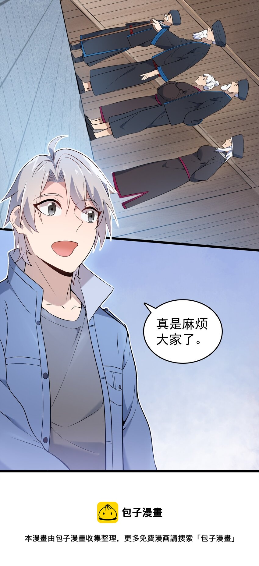 第76话 解蛊之法25