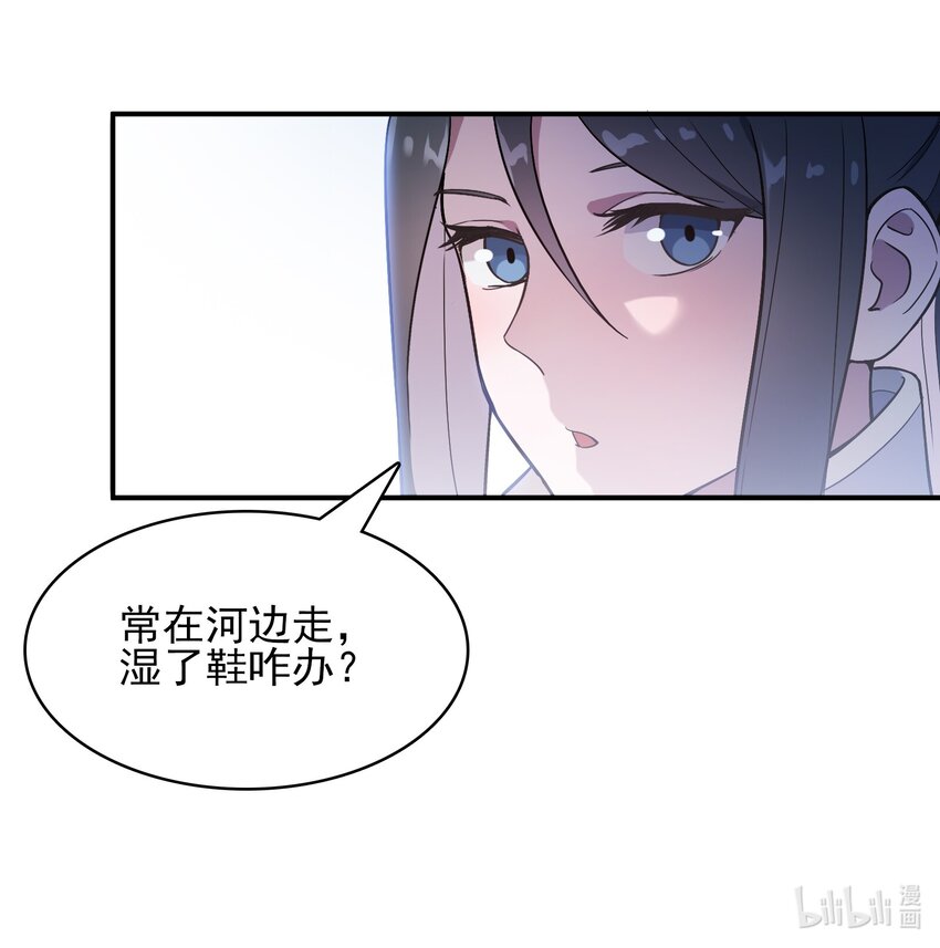 第35话 生死虐恋5