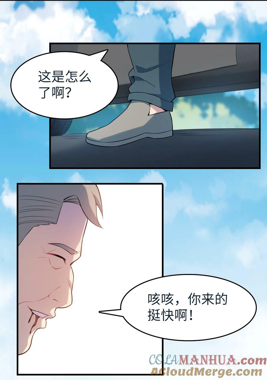 第136话 杀气彭湃6