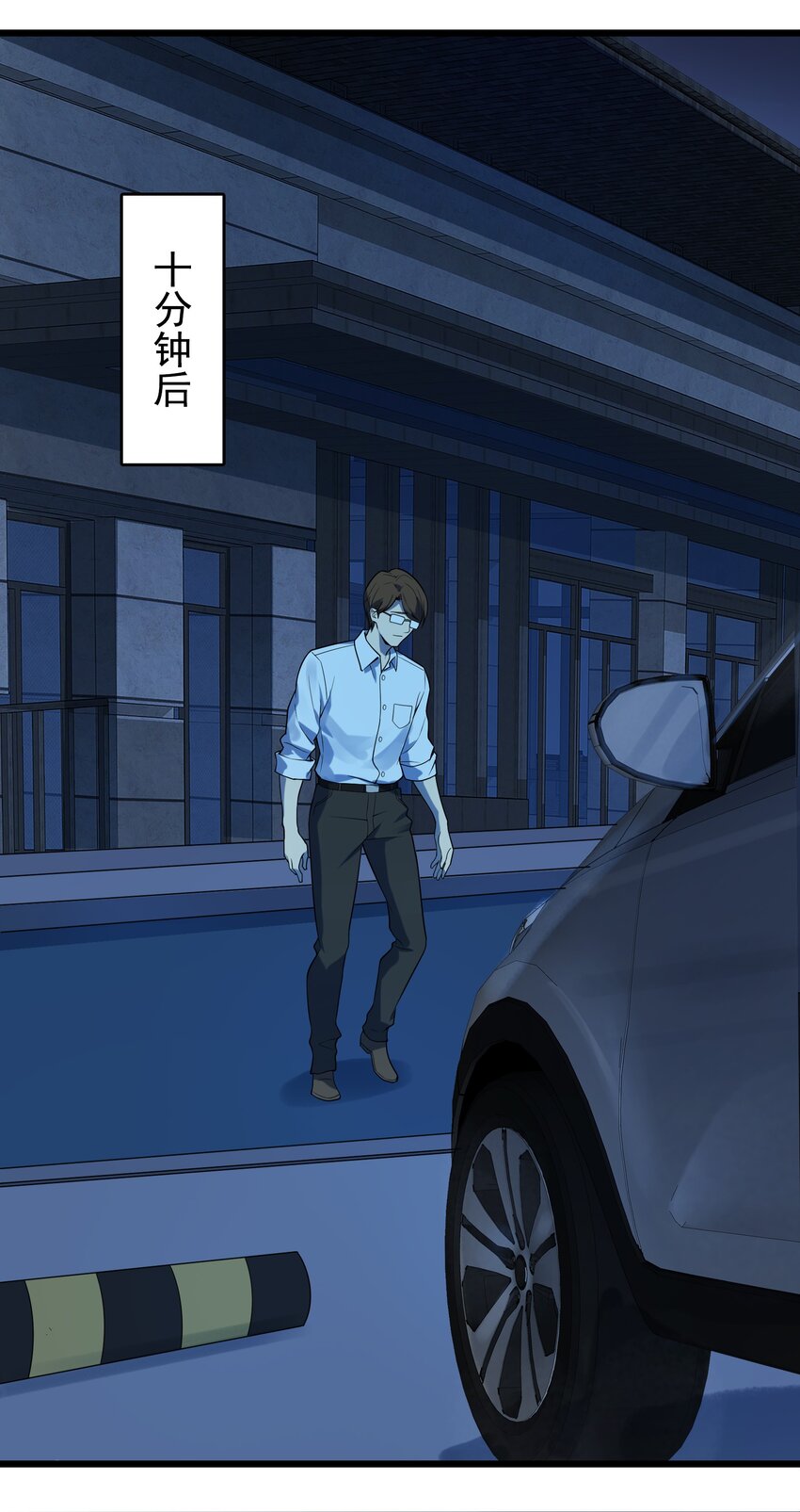 第119话 天目山上27