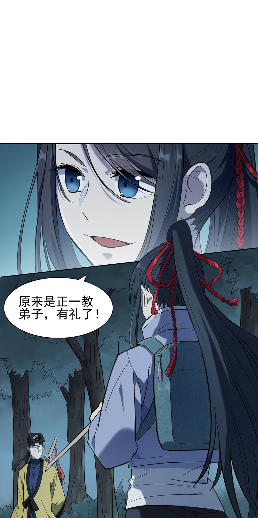 第28话 引魂灯1