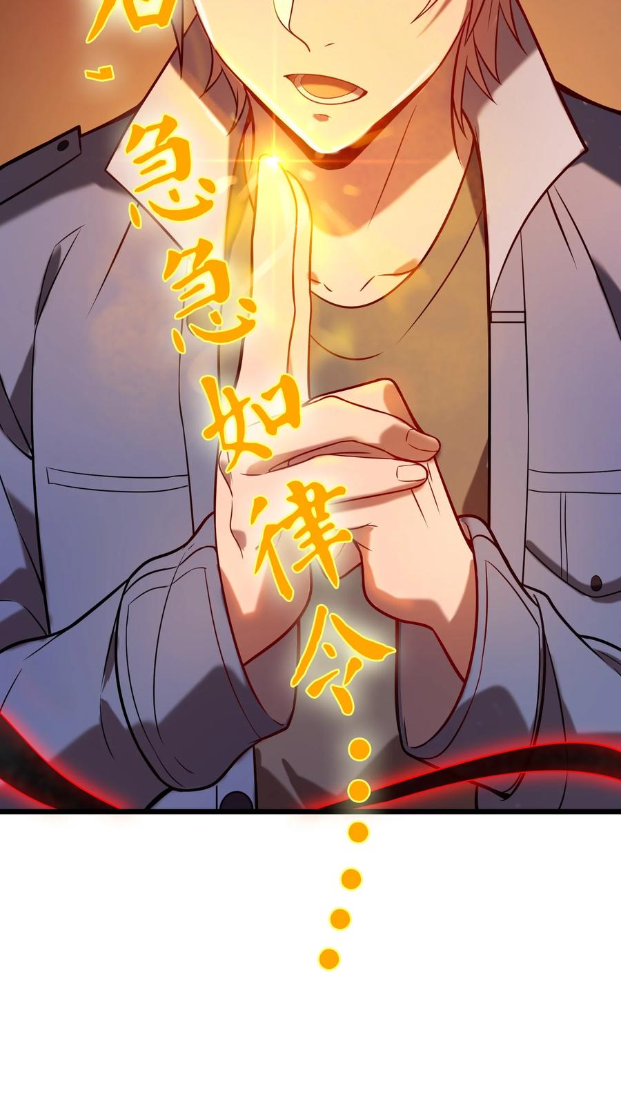 第56话 贵人菩萨49