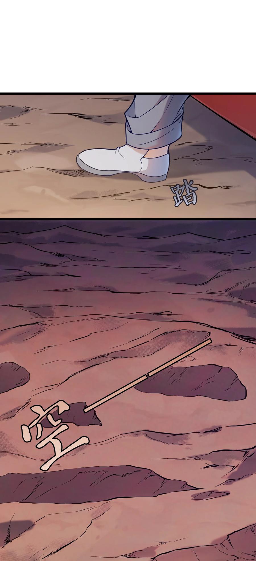 第54话 阎王坟场34