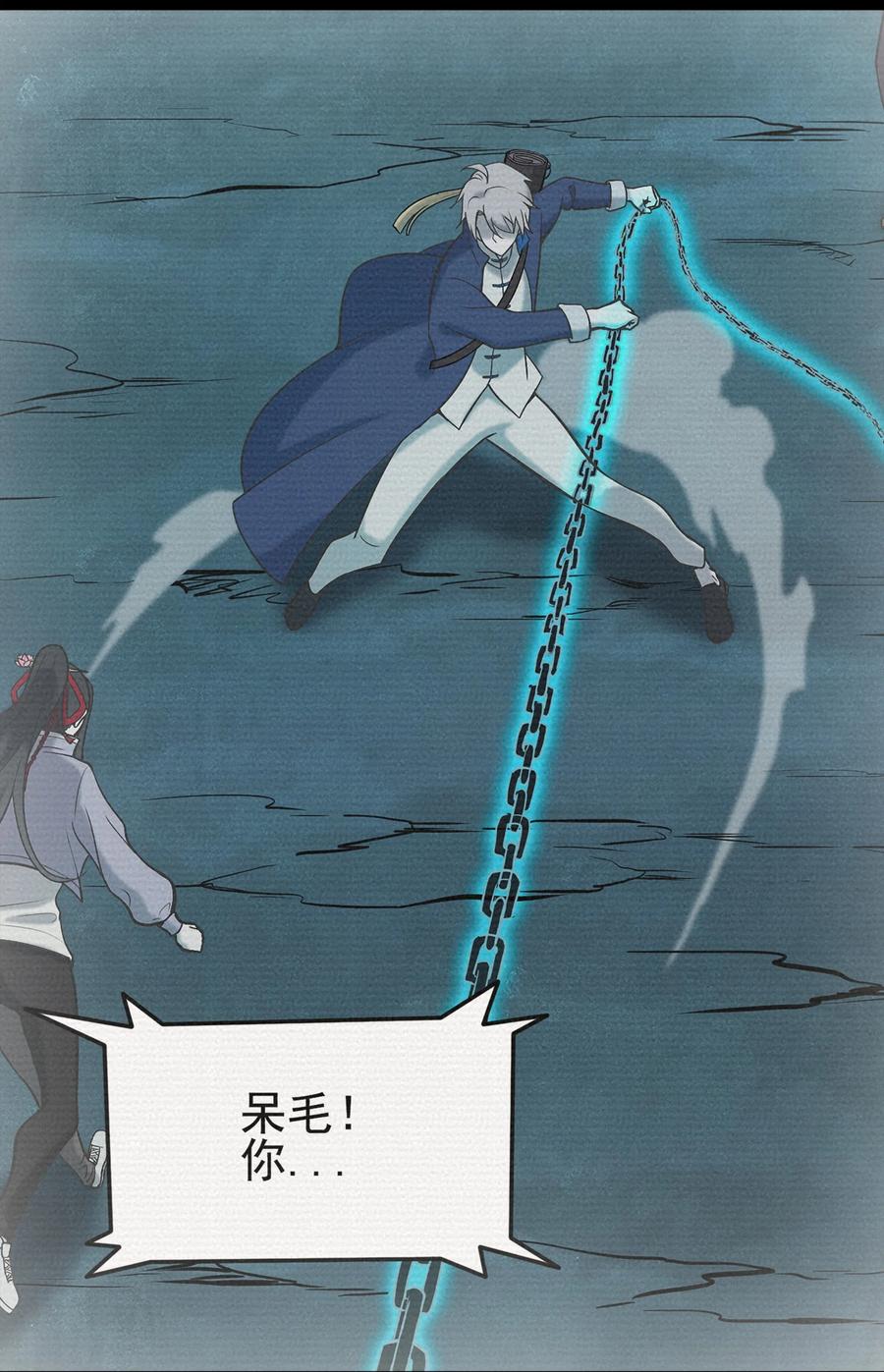第43话 过分霸气2