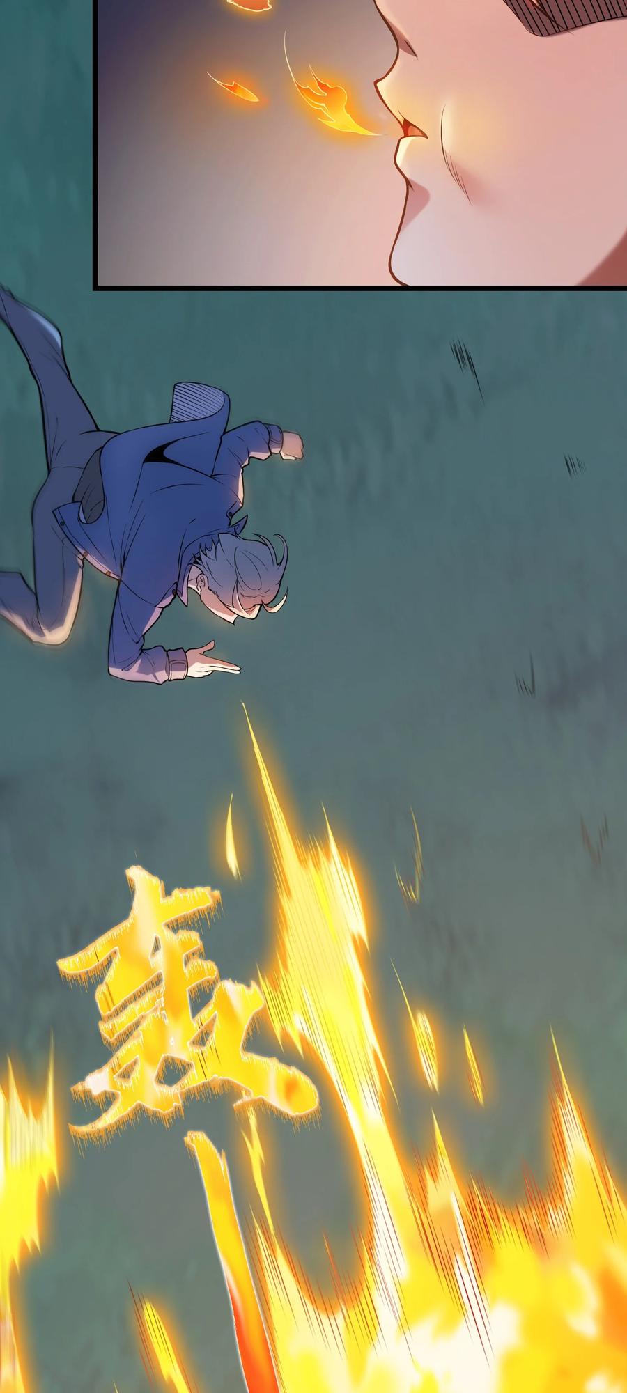 第68话 交换人质38