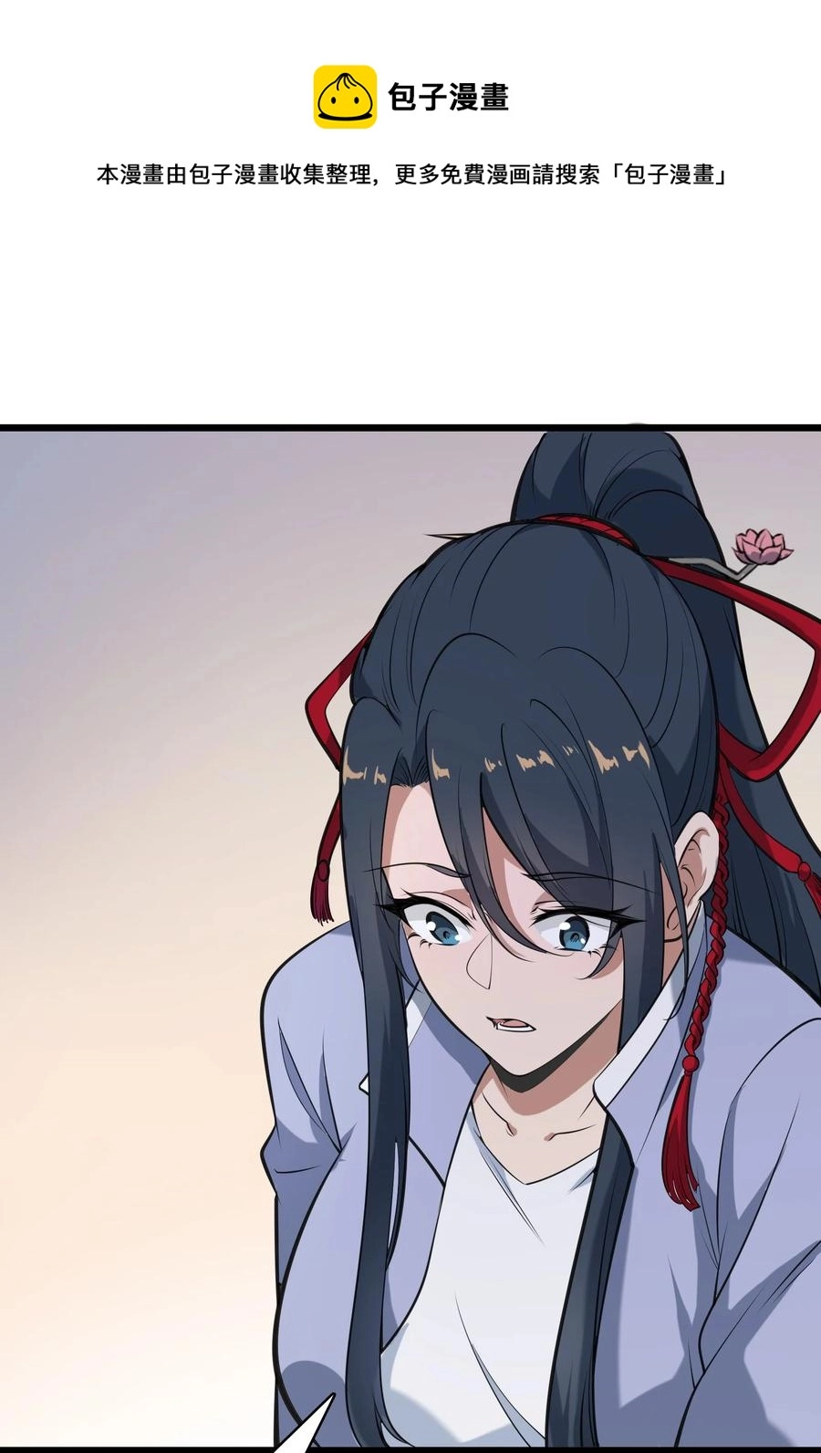 第44话 惊蛰失忆53