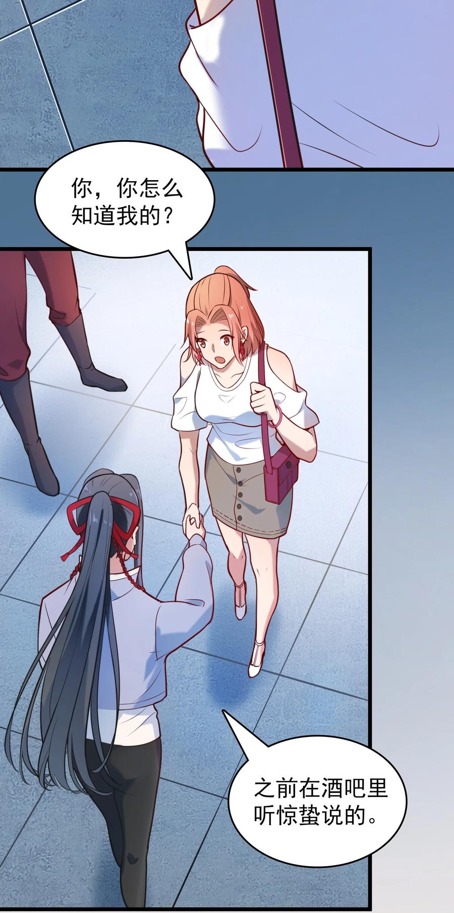 第65话 急速追命34