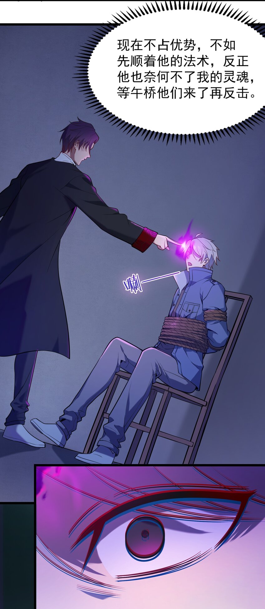 第110话 解封记忆17