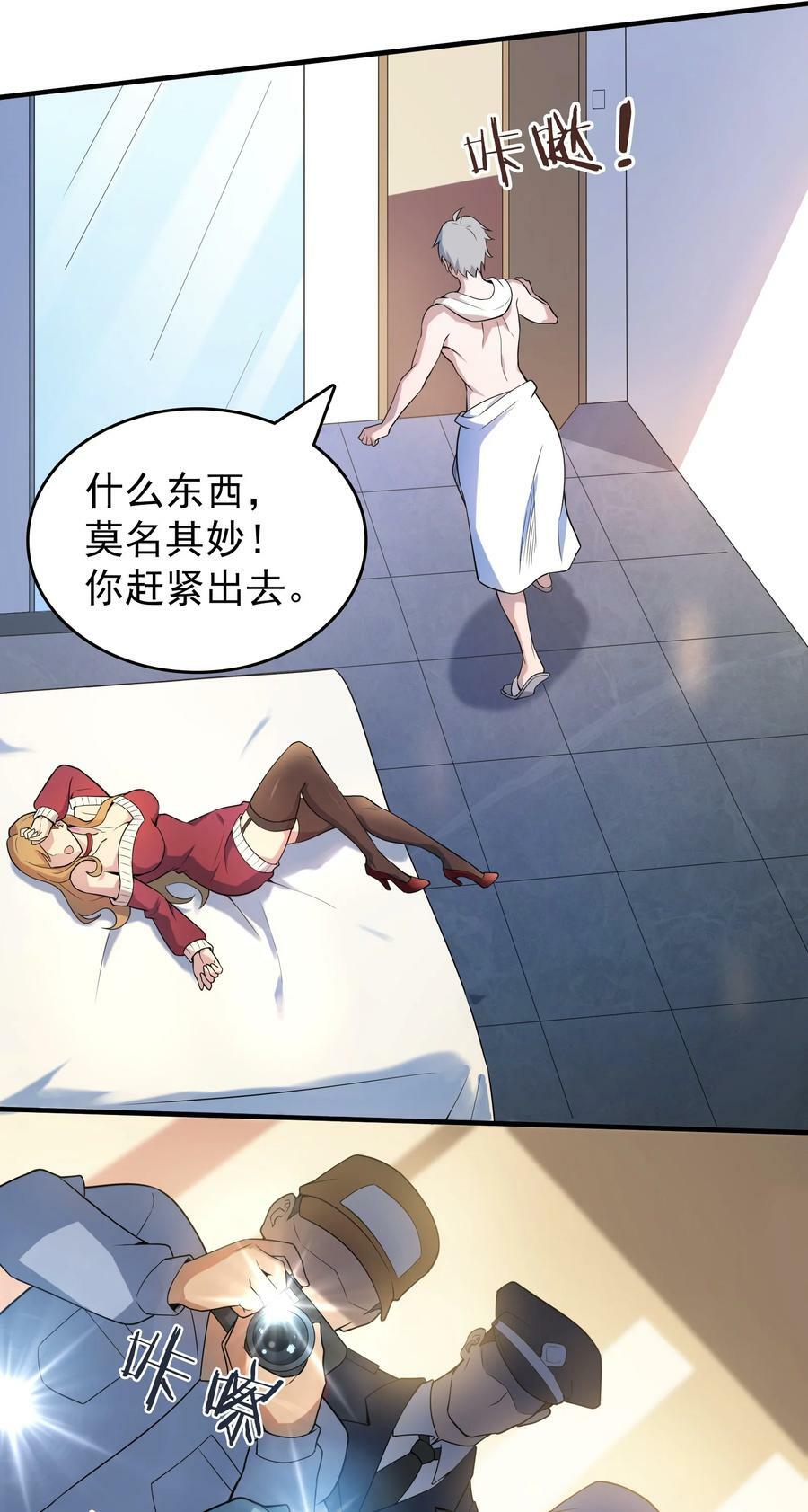 第128话 做好准备41