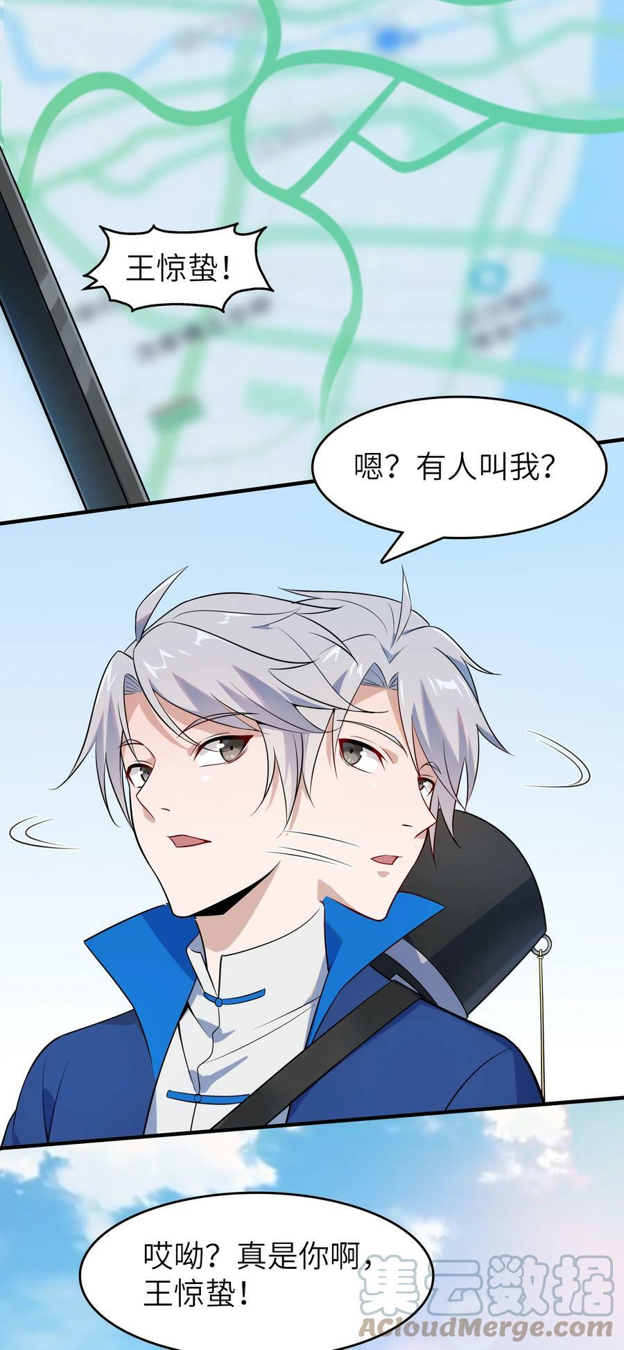 第130话 老虎进笼48
