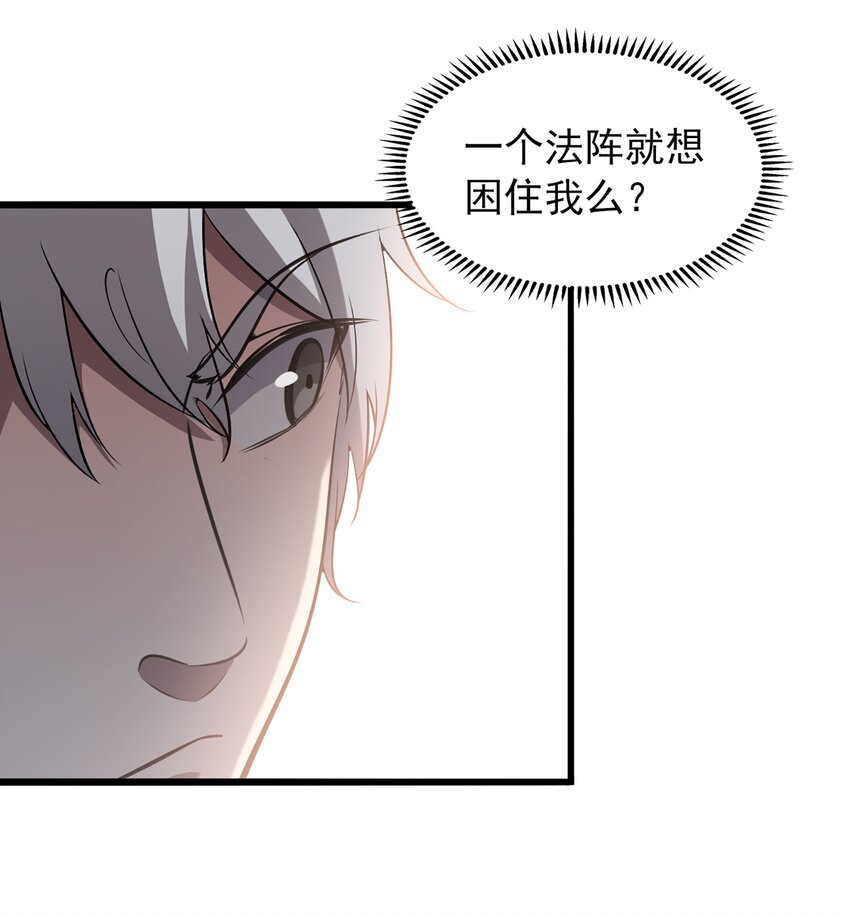 第23话 独眼龙局44